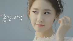 HIGH CUT Innisfree 允兒 cut