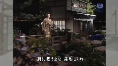 石川さゆり - 夫婦善哉