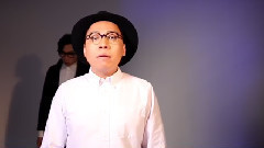 返老還童