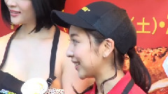 板野友美妹妹成美首次登場公開活動(2)