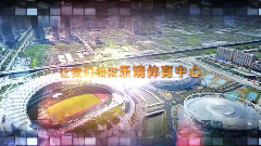 樂清灣之戀