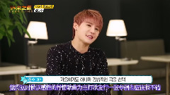 韓來之星第二季 第八集 亞洲之星金俊秀 第一彈 Cut