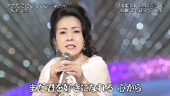 また君に戀してる