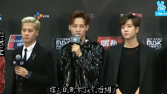 GOT7 MAMA記者招待會