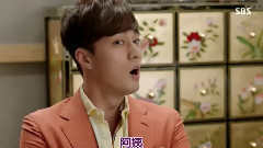 韓劇<主君的太陽> 片段21