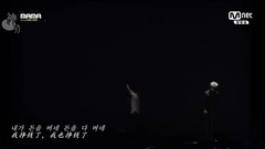 Zion.T - 2015MAMA-Zion.T-揚花大橋[中韓雙語][神叨字幕組]
