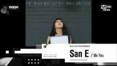 2015MAMA-San E-最佳饒舌表演獎 [CUT中字][神叨字幕組]