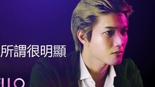 Hello 中文Cover歌詞版