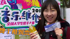 音樂維他命 中國人民大學站