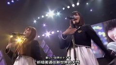 清新校園AKB