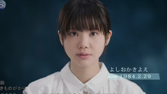 笑顏