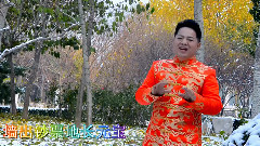 新年快樂又吉祥