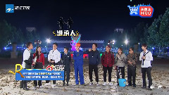 跑男來了 鹿晗Cut