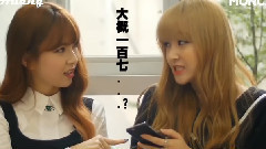 高個子女生們崩潰的瞬間