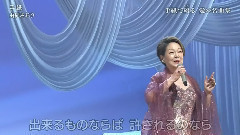 由紀さおり 手紙