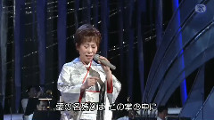 原田悠里 冰見の雪