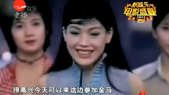 香港金像獎記憶之新人巨星