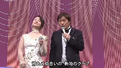 堀內孝雄 香西かおり ふたりの大阪