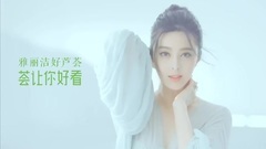 2015雅麗潔種植基地TVC
