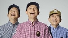今夜はブギー?バック SWEET LOVE SHOWER 現場版
