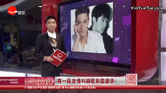 有一段友情叫胡歌和霍建華