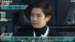 收到星際大戰光劍的EXO