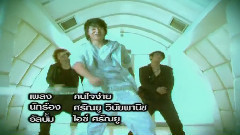 Kon Jai Ngai(容易動情的人)