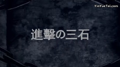 進擊的三石 吳磊燃向打斗場面Cut