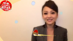 2015圣誕明星交換禮物趴之張韶涵來催票咯