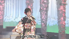津輕の花
