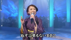 淚唱