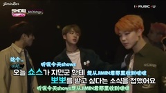 冠軍秀BackStage 防彈少年團CUT 中文字幕