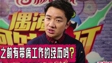 王祖藍專訪