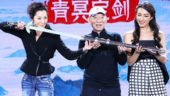電影<臥虎藏龍:青冥寶劍> 