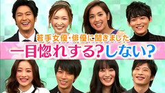 SMAPxSMAP 朝5晚9劇組