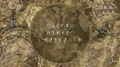 我在宇宙漂泊三百萬年