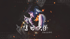 151219 龍俊亨27歲生日快樂 慶生頻