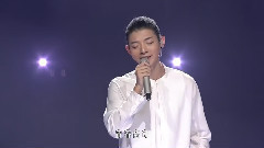 致青春 <我是歌手,誰來踢館> 現場版
