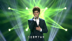 青春 <我是歌手,誰來踢館> 現場版