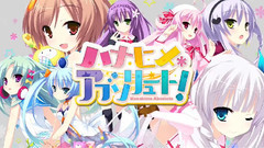 absolute wish 游戲<ハナヒメ*アブソリュート!>OP