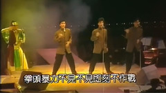 愛將