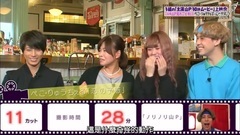 山P的Kiss英語 第十四回