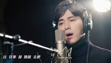 李易峰 & 馮小剛 - 愛的代價