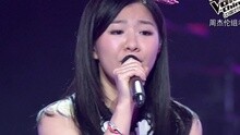 自己 《中國好聲音》現場版