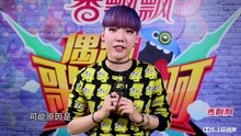 吳莫愁專訪《偶滴歌神啊》