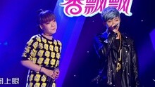 吳莫愁 & 唇唇 - 我相信