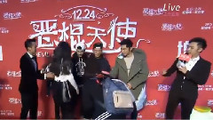 電影<惡棍天使>首映禮紅毯 鹿晗Cut