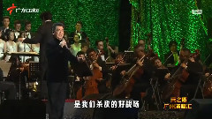 彈起我心愛的土琵琶