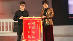 黃小琥 - 黃小琥全新專輯<愛情原來沒什么>媒體分享會