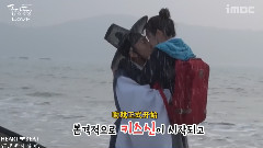 撲通撲通LOVE 尹斗俊&金瑟祺 吻戲拍攝花絮